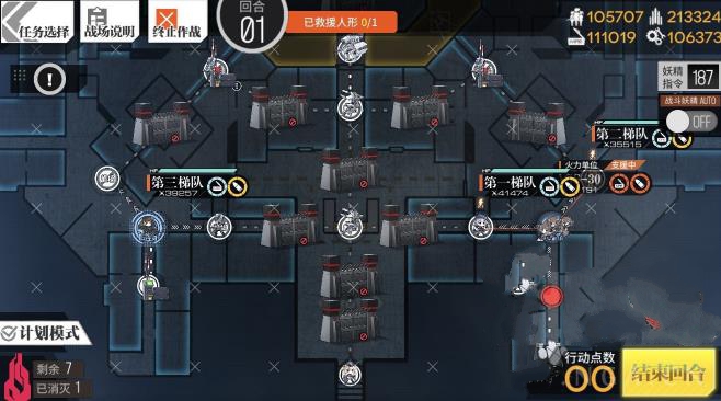 少女前线音爆EX攻略 瓦尔哈拉1-4困难通关打法详解