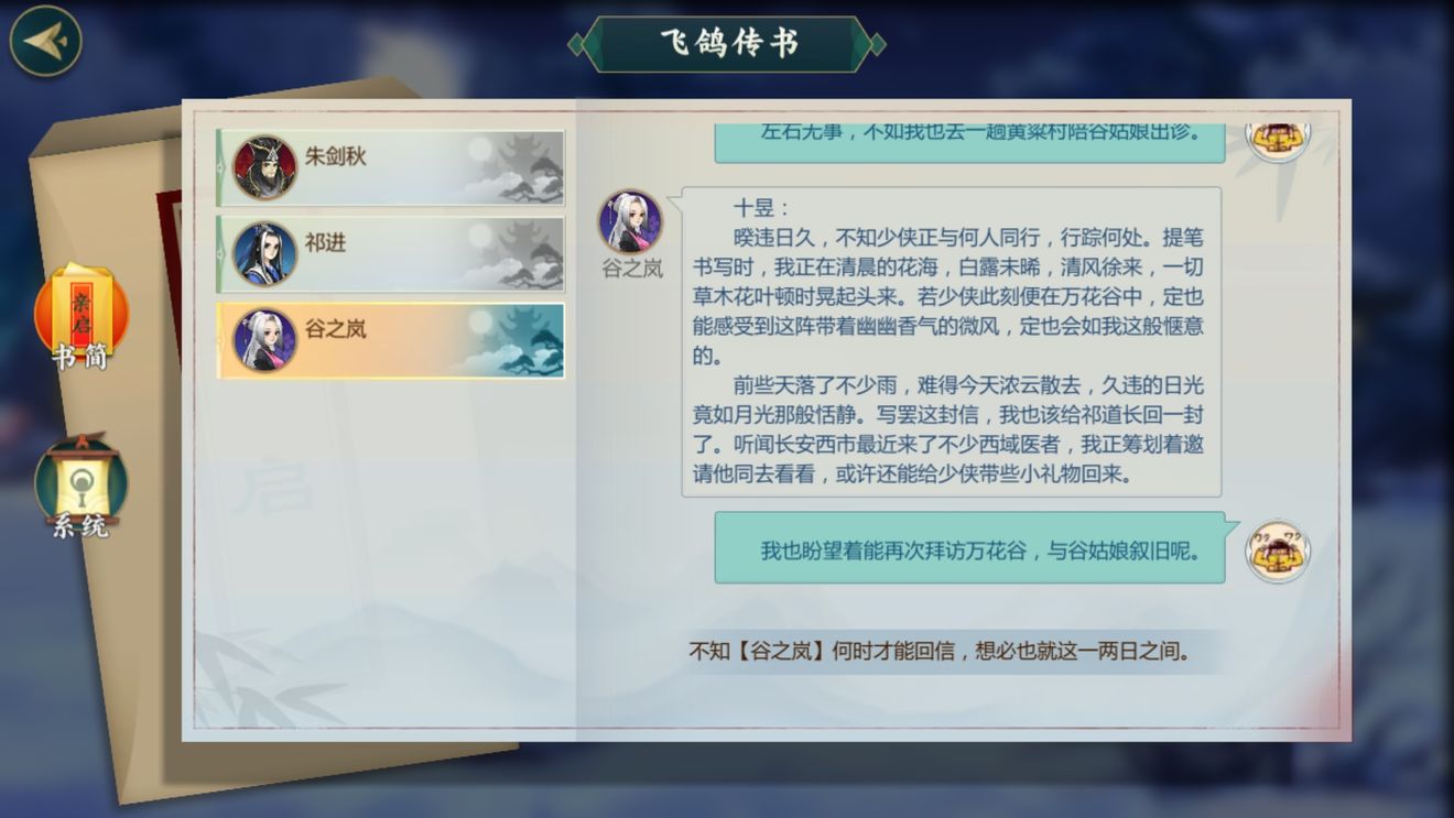 剑网3指尖江湖5W速成战力攻略 前期快速提升战力技巧