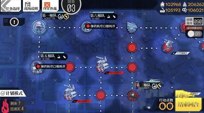 少女前线公众演讲恐惧症EX攻略 困难1-6通关打法详解