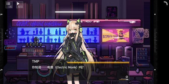 少女前线酒吧调酒分支剧情一攻略 剧情1出现条件详解