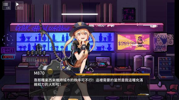 少女前线酒吧调酒分支剧情三攻略 剧情3出现条件详解