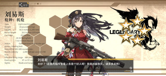 少女前线酒吧调酒分支剧情五攻略 剧情5出现条件详解