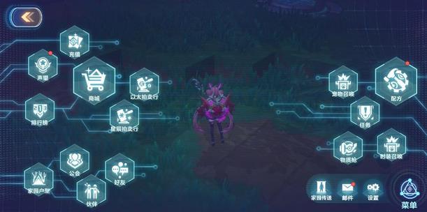 我的起源物质枪图片 物质枪作元素技能及作用详解