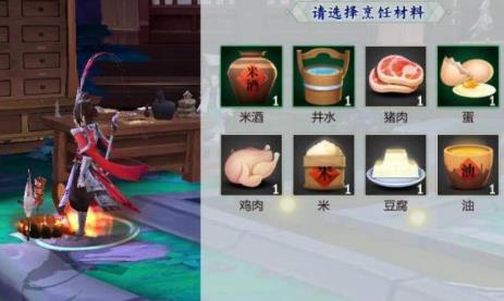 剑网3指尖江湖菜在哪采集 菜采集位置汇总