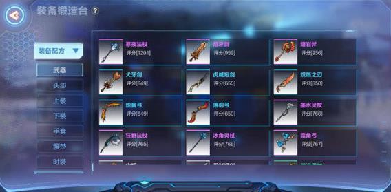 我的起源法师及战士攻略 副本定位及打法详解
