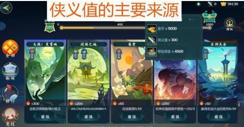 剑网3指尖江湖辣椒怎么获得 辣椒获得方法