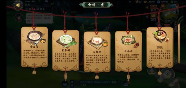 剑网3指尖江湖烈酒在哪采集 烈酒采集位置汇总