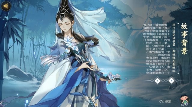 剑网3指尖江湖于睿回信攻略 于睿信件回复攻略