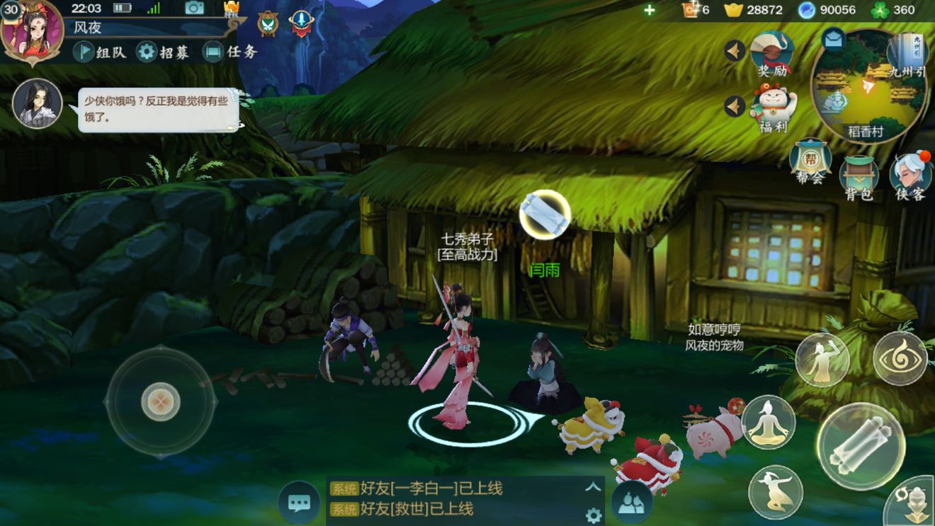 剑网3指尖江湖没回信怎么办 npc信件回信重置时间