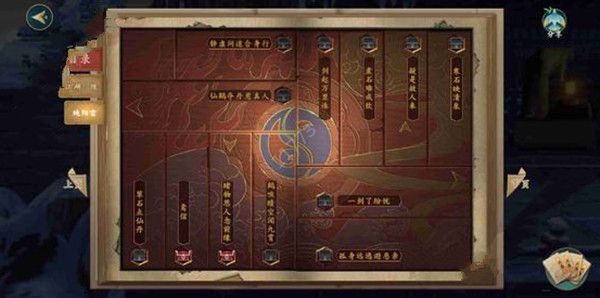 剑网3指尖江湖睹物思人念前缘任务怎么完成 鸢信后续任务触发攻略
