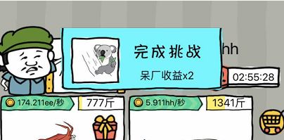 皮皮虾传奇攻略大全 新手发家致富指南