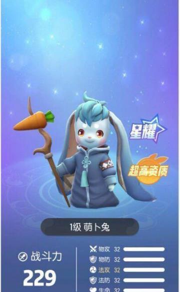 一起来捉妖星移妖灵需要多少云纹 交换妖灵最低云纹一览