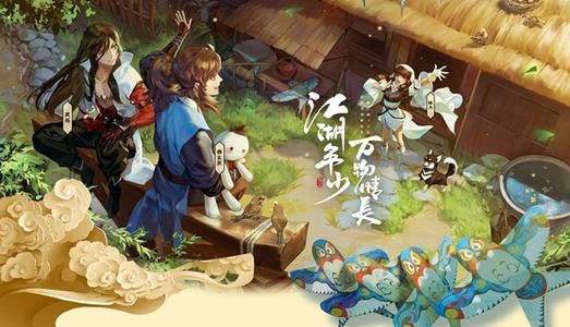 剑三材料人参分布 剑网3指尖江湖人参地图分布一览