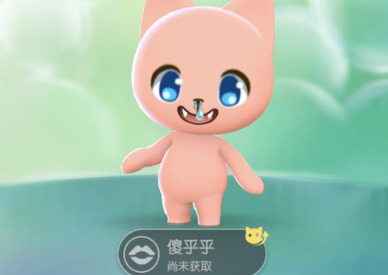 一起来捉妖傻乎乎怎么配 傻乎乎基因配方一览