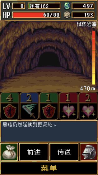 ����֮Ѫ���Դ�ȫ ��������������·