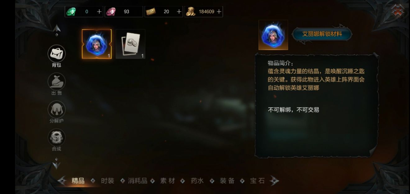 拉结尔地狱残魂怎么打 地狱残魂打法攻略