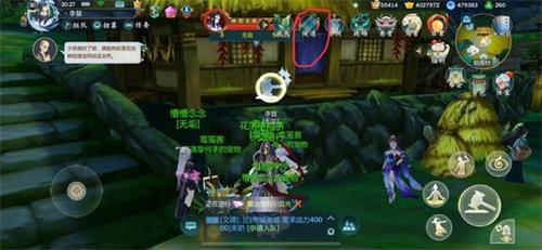 剑网3指尖江湖橙武怎么获得 橙武制作材料及流程攻略