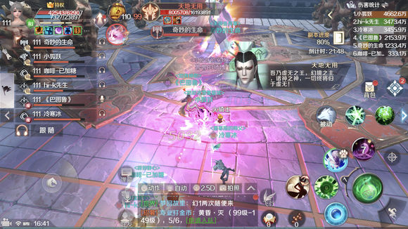 �����������λƻ�ʥ���湥�� 119�ƻ���ͨ�ش����