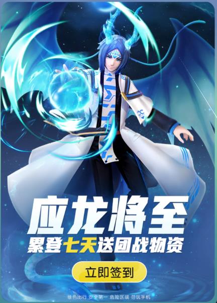 一起来捉妖应龙怎么打 应龙打法推荐