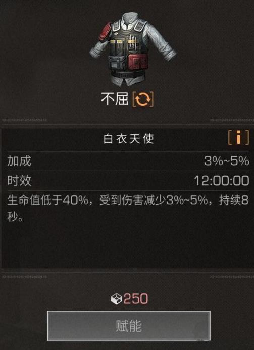 明日之后纳米塑材2有什么用 纳米塑材2获取及使用详解