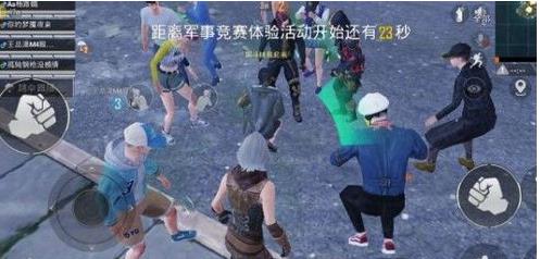 和平精英名字怎么变成黄色 黄名设置方法