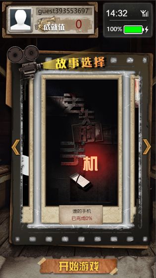 手机疑讯攻略大全 新手入门少走弯路