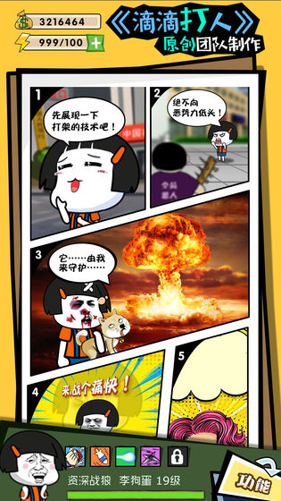 ���²����̹��Դ�ȫ ��������������·