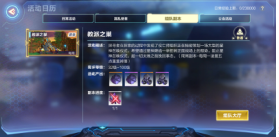 我的起源战斗力怎么提升 战斗力快速提升方法