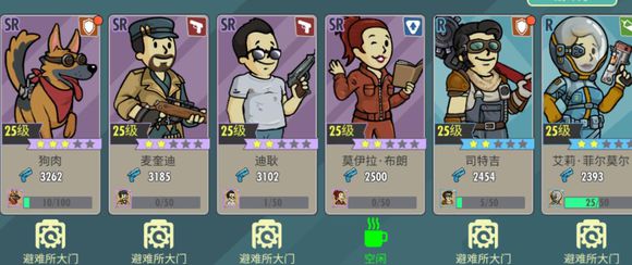 辐射避难所Online剑桥下水道攻略 剑桥下水道怎么过