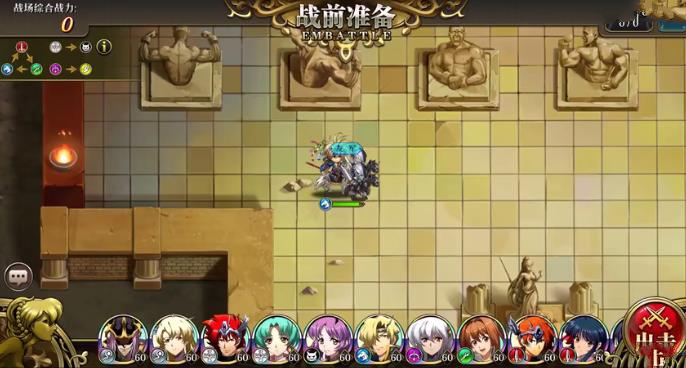 梦幻模拟战手游兄贵战争出击怎么打? 兄贵战争出击通关打法详解