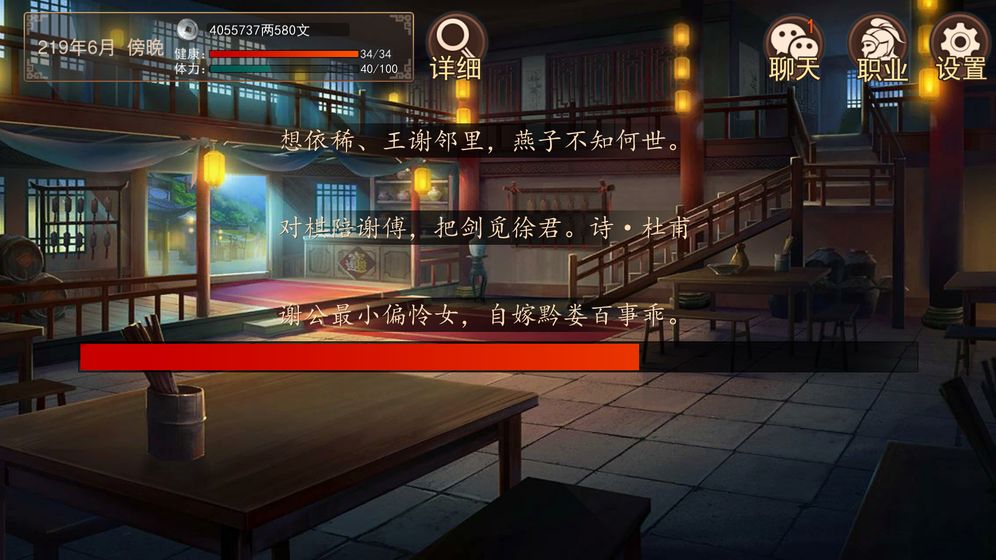 大老爷声望怎么刷 声望快速提升方法