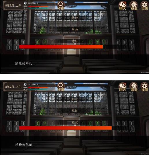 大老爷四书五经答案是什么 四书五经答案一览