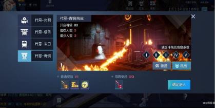 龙族幻想猎鹰职业伙伴怎么选择 猎鹰职业伙伴推荐