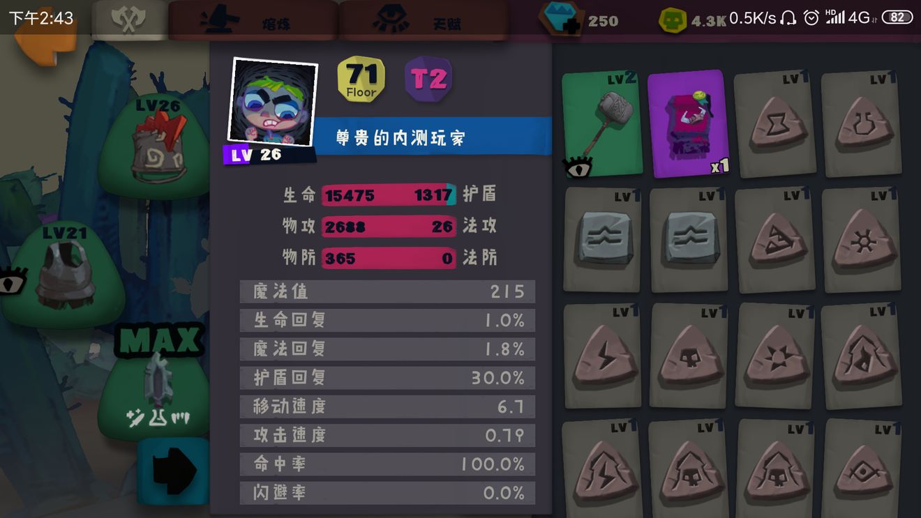 Solo Knight���Դ�ȫ ��������������·