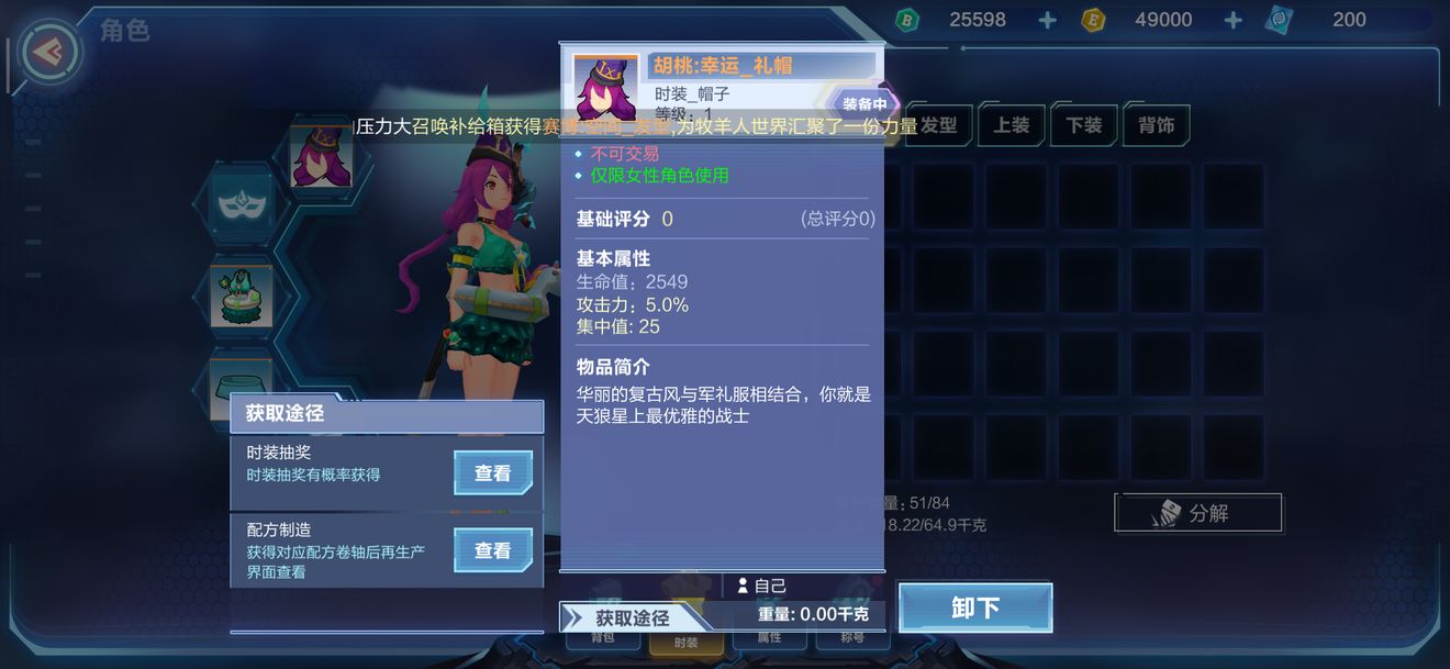 我的起源探险家考核答案汇总 探险家考核答案一览