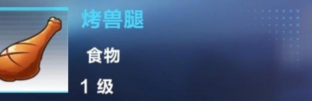 我的起源食谱大全 所以食谱配方效果一览