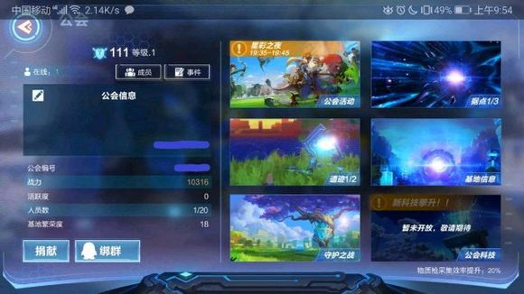 我的起源ios和安卓数据互通吗 iOS和安卓数据问题介绍