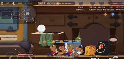猫和老鼠手游卡顿怎么办 玩起来很卡解决办法