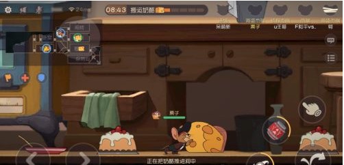 猫和老鼠手游被守尸怎么办 克制守尸方法攻略