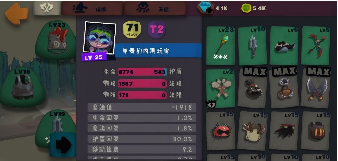 Solo Knight�����й��� �������츳�ӵ㹥��