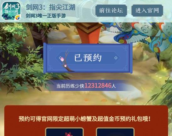 剑网3指尖江湖宠物礼包大全 所有免费宠物获取总汇