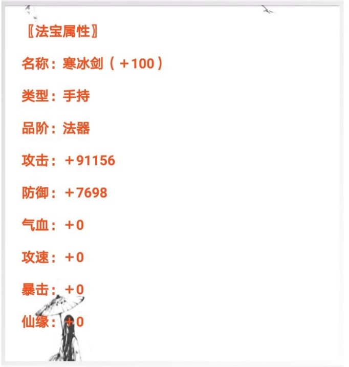 九仙劫前期攻略 前期开局流程攻略