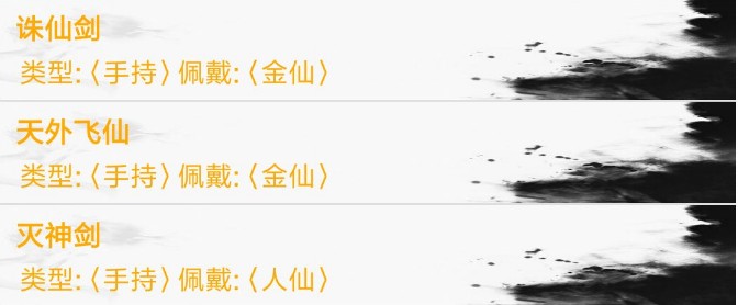 九仙劫通关攻略 超简单速通攻略