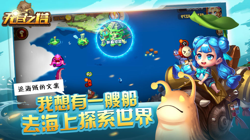 无尽之塔新手FAQ 开局常见问题解答