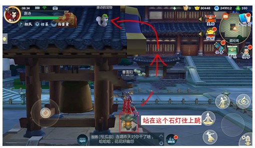 剑网3指尖江湖藏经阁亭子怎么跳 藏经阁亭子跳上去方法