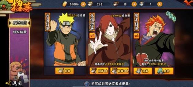 火影忍者手游百豪樱什么时候下架 百豪樱下架时间及金币介绍