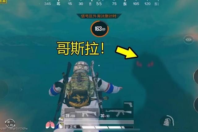 和平精英录音器在哪 哥斯拉录音器刷新位置
