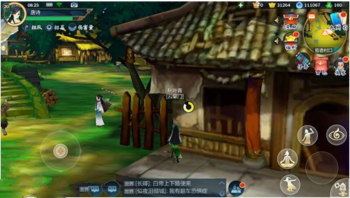 剑网3指尖江湖地图资源点是固定的吗 地图资源点刷新时间