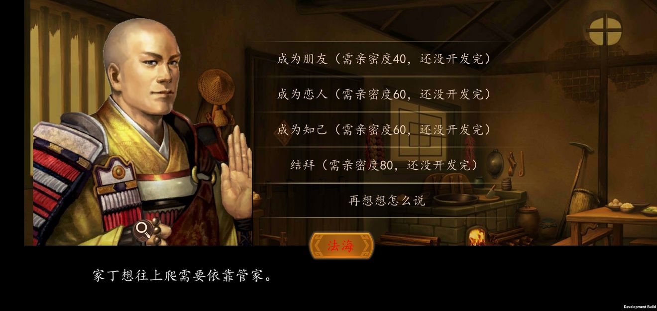 大老爷白蛇剧情怎么触发 白蛇法海完美结局选择推荐