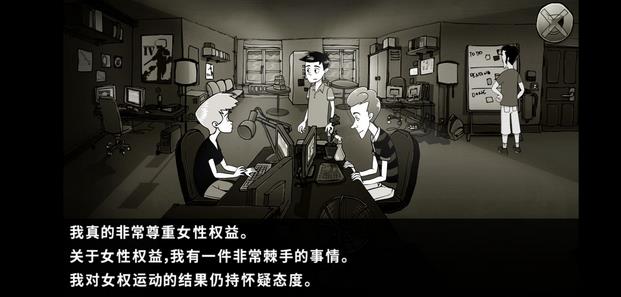 脚下的路第二幕攻略 青年期工作图文通关教程